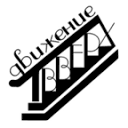 Логотип Движение Вверх